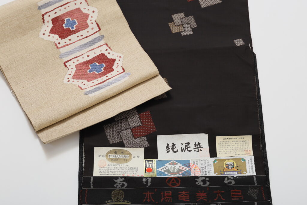 泥大島紬と八寸のすくい帯 |染と呉服はっとり