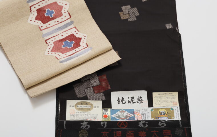 泥大島紬と八寸のすくい帯　｜染と呉服はっとり