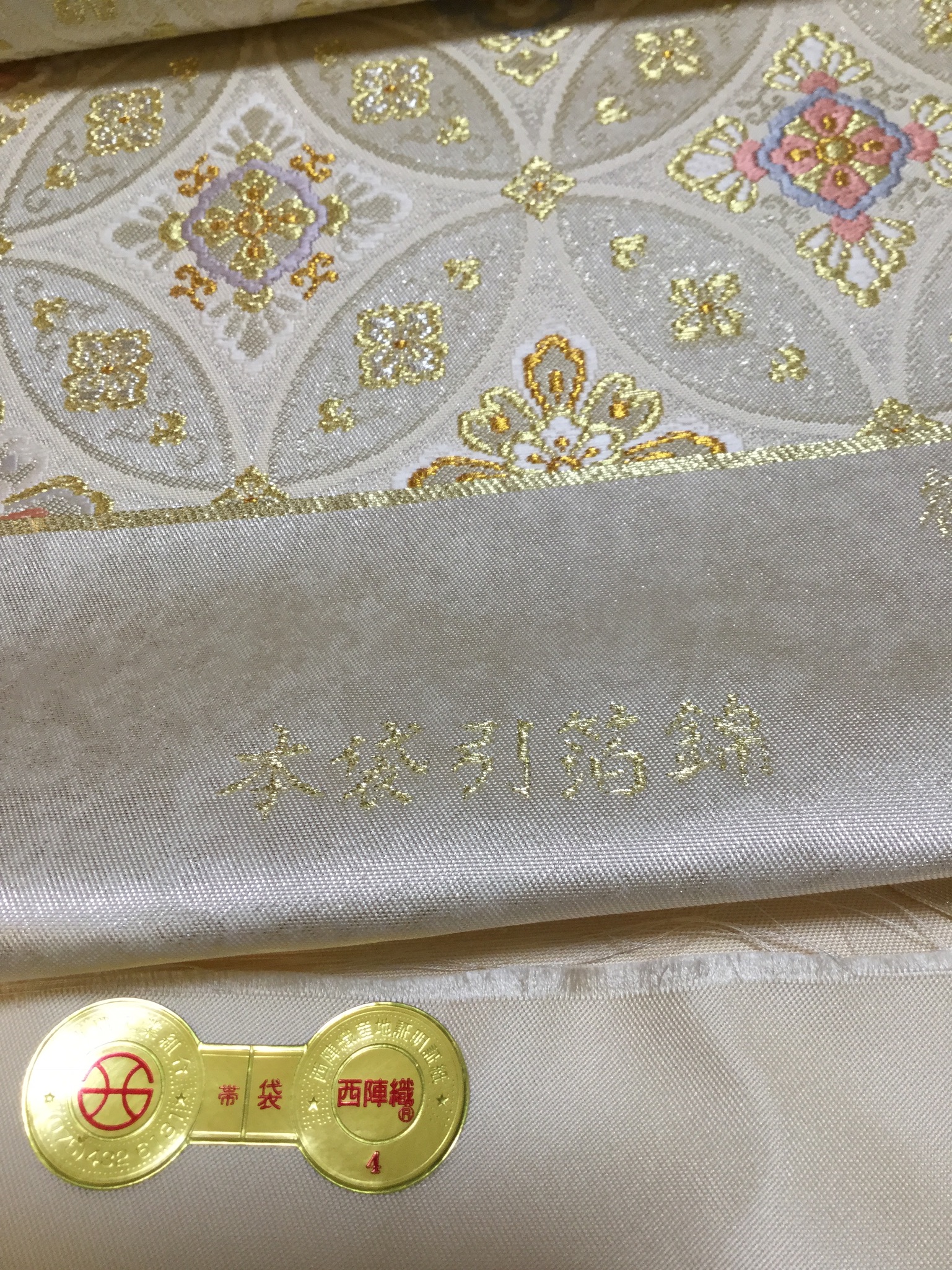 着物を愉しむブログ | 染と呉服はっとり | 奈良市の七五三晴れ着 着物を愉しむブログ | 染と呉服はっとり | 奈良市の七五三晴れ着