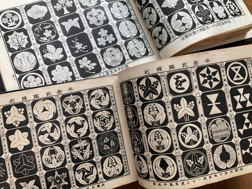 家紋　家紋帳